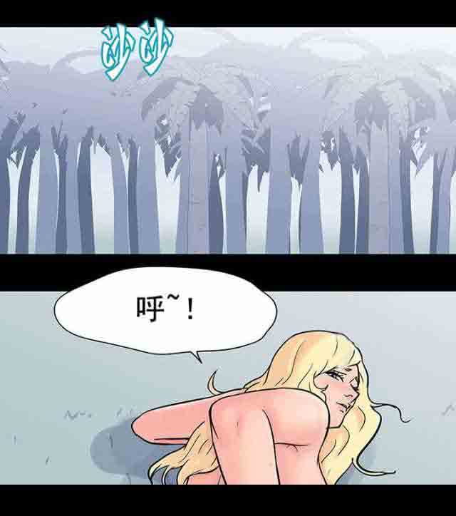 [韩国漫画] 孤岛吃鸡 奇幻,熟女人妻,巨乳大奶#[23P]-11