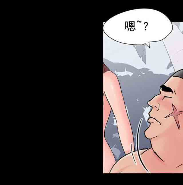 [韩国漫画] 孤岛吃鸡 奇幻,熟女人妻,巨乳大奶#[23P]-15