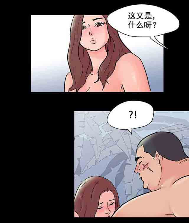 [韩国漫画] 孤岛吃鸡 奇幻,熟女人妻,巨乳大奶#[23P]-16