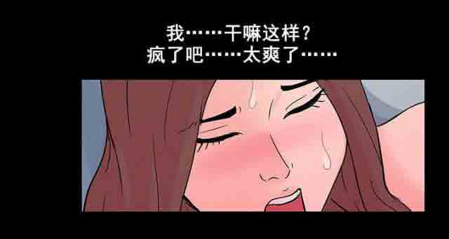 [韩国漫画] 孤岛吃鸡 奇幻,熟女人妻,巨乳大奶#[23P]-18