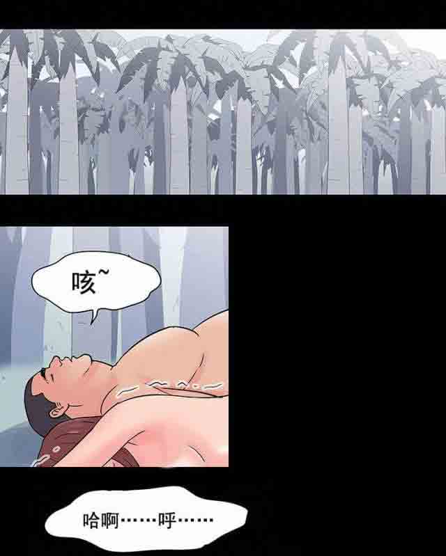 [韩国漫画] 孤岛吃鸡 奇幻,熟女人妻,巨乳大奶#[23P]-19