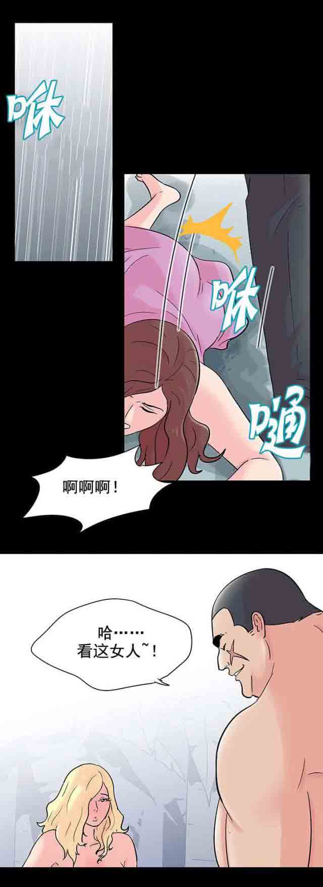 [韩国漫画] 孤岛吃鸡 奇幻,熟女人妻,巨乳大奶#[23P]-2