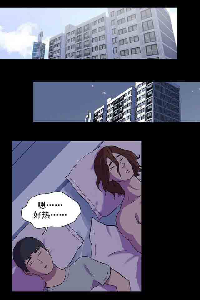 [韩国漫画] 孤岛吃鸡 奇幻,熟女人妻,巨乳大奶#[23P]-21