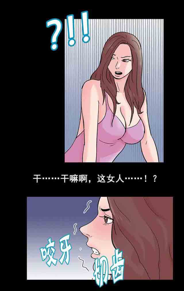 [韩国漫画] 孤岛吃鸡 奇幻,熟女人妻,巨乳大奶#[23P]-4