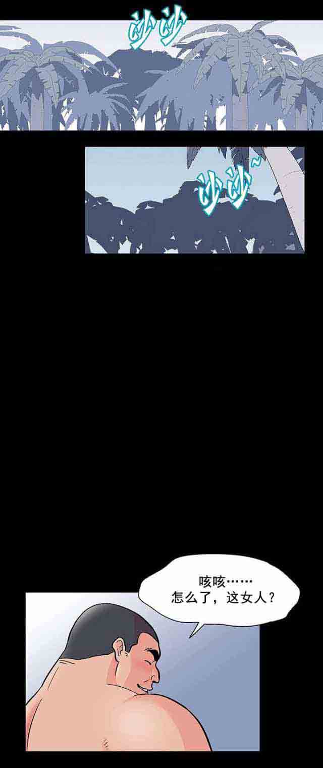[韩国漫画] 孤岛吃鸡 奇幻,熟女人妻,巨乳大奶#[23P]-5