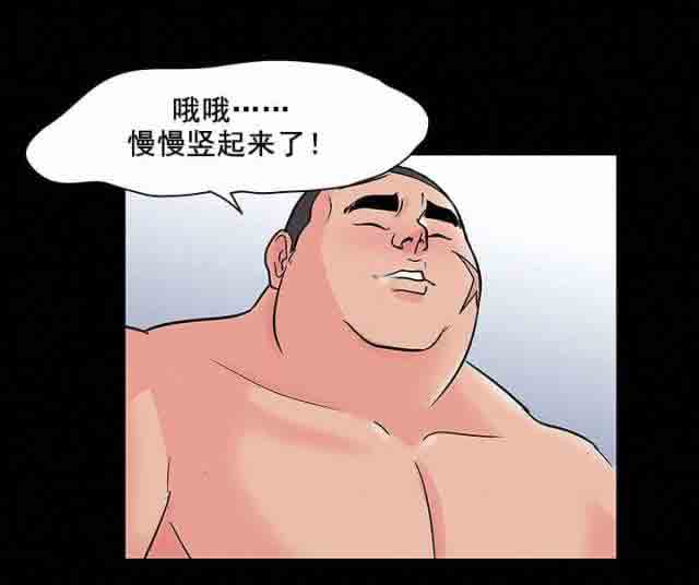 [韩国漫画] 孤岛吃鸡 奇幻,熟女人妻,巨乳大奶#[23P]-6