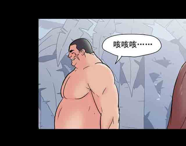 [韩国漫画] 孤岛吃鸡 奇幻,熟女人妻,巨乳大奶#[23P]-7