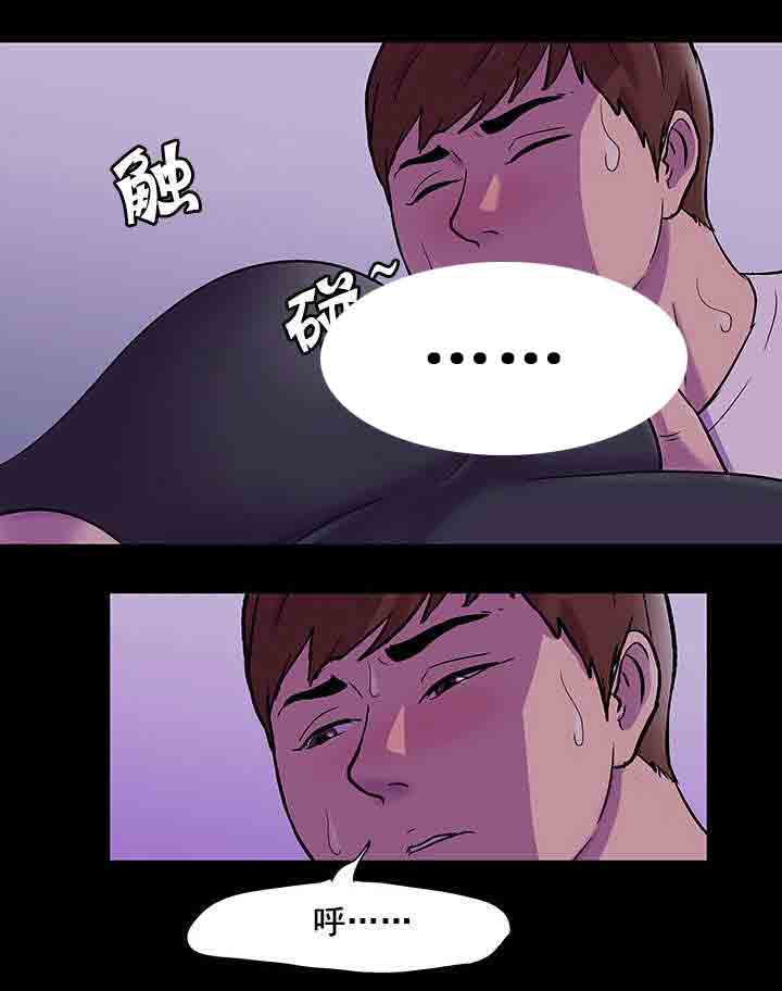 [韩国漫画] 孤岛吃鸡 奇幻,熟女人妻,巨乳大奶#[20P]-10