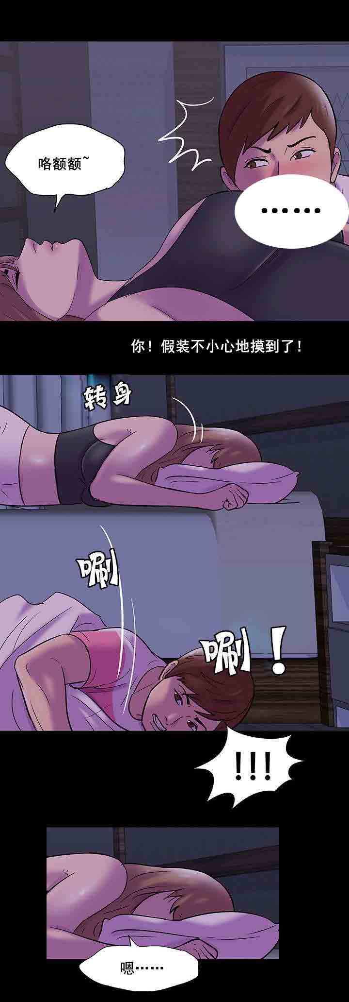 [韩国漫画] 孤岛吃鸡 奇幻,熟女人妻,巨乳大奶#[20P]-11