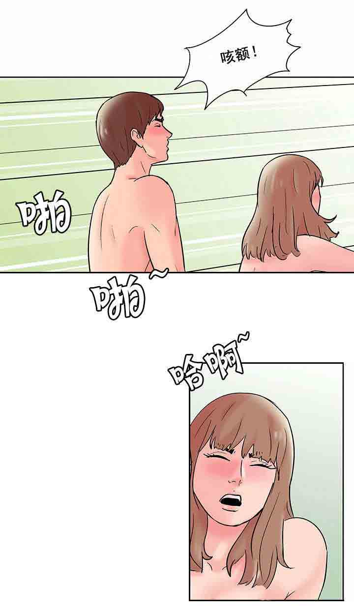 [韩国漫画] 孤岛吃鸡 奇幻,熟女人妻,巨乳大奶#[20P]-15