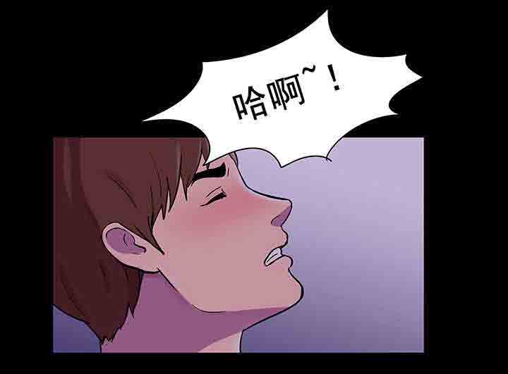 [韩国漫画] 孤岛吃鸡 奇幻,熟女人妻,巨乳大奶#[20P]-16