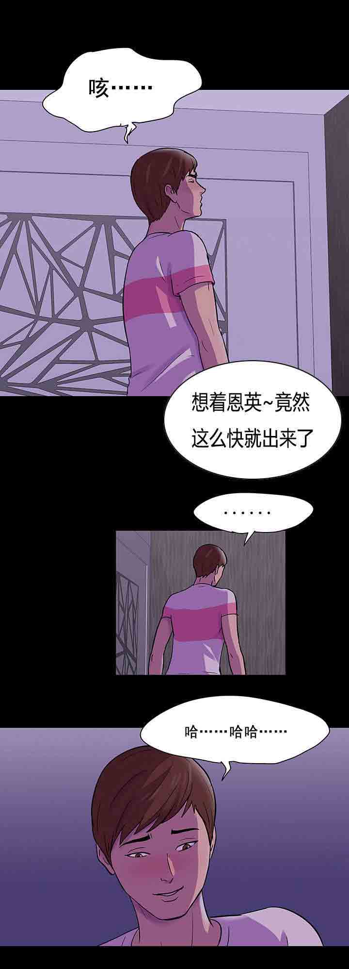 [韩国漫画] 孤岛吃鸡 奇幻,熟女人妻,巨乳大奶#[20P]-17