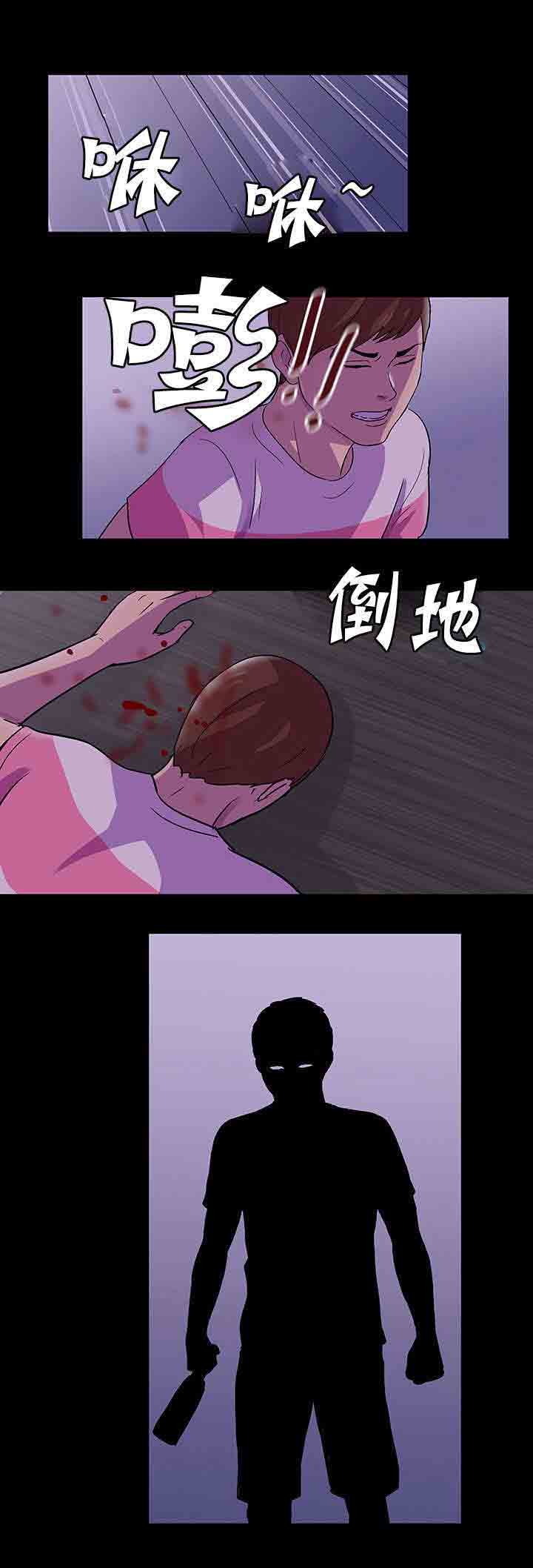 [韩国漫画] 孤岛吃鸡 奇幻,熟女人妻,巨乳大奶#[20P]-19
