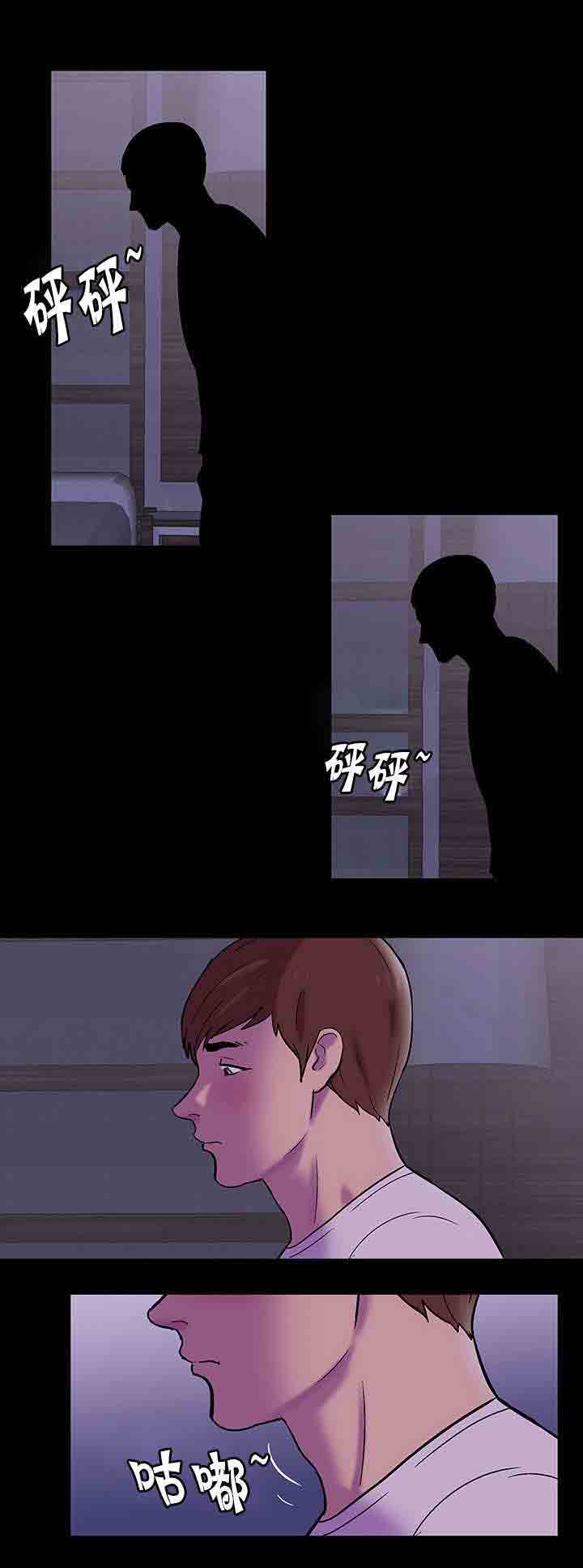 [韩国漫画] 孤岛吃鸡 奇幻,熟女人妻,巨乳大奶#[20P]-3