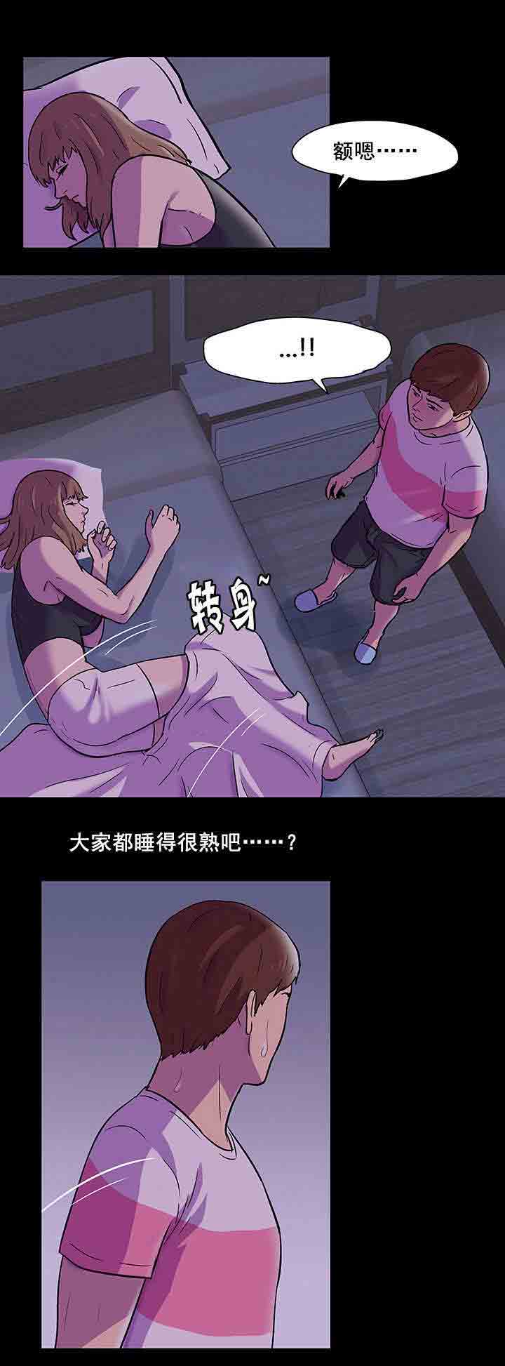 [韩国漫画] 孤岛吃鸡 奇幻,熟女人妻,巨乳大奶#[20P]-4