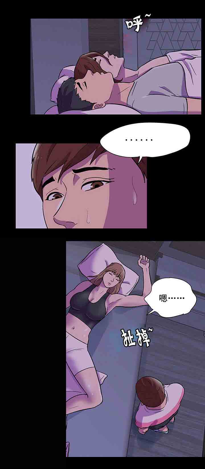 [韩国漫画] 孤岛吃鸡 奇幻,熟女人妻,巨乳大奶#[20P]-5