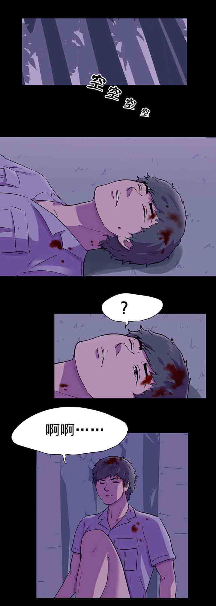 [韩国漫画] 孤岛吃鸡 奇幻,熟女人妻,巨乳大奶#[20P]-11