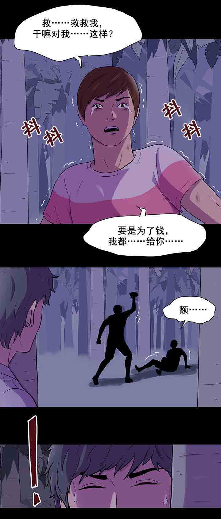 [韩国漫画] 孤岛吃鸡 奇幻,熟女人妻,巨乳大奶#[23P]-11