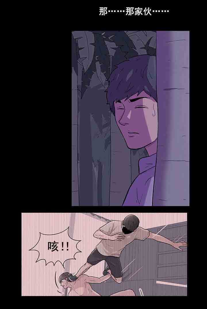 [韩国漫画] 孤岛吃鸡 奇幻,熟女人妻,巨乳大奶#[23P]-12