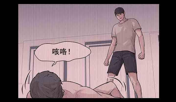 [韩国漫画] 孤岛吃鸡 奇幻,熟女人妻,巨乳大奶#[23P]-13