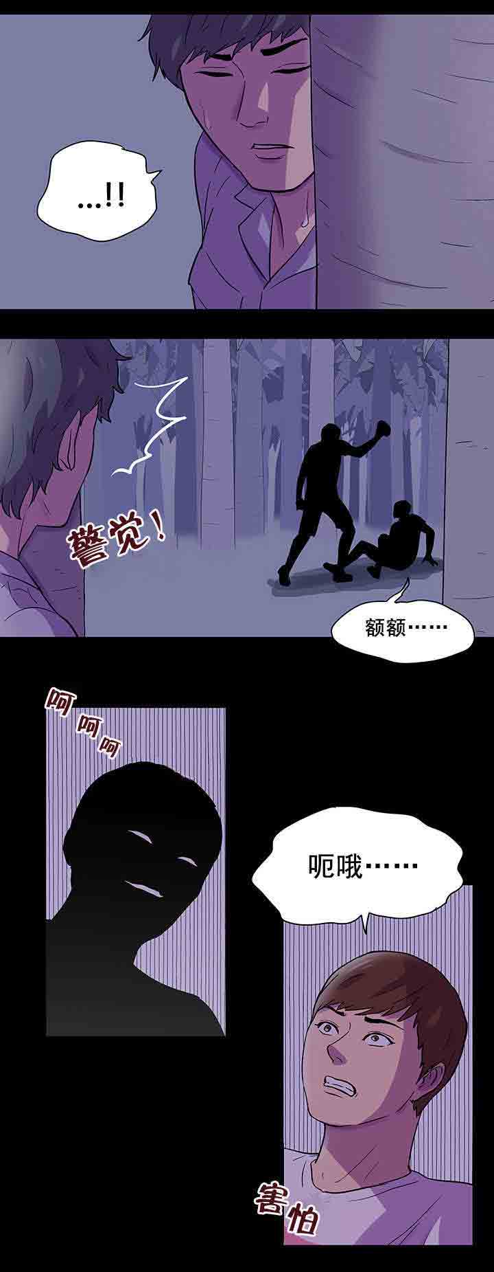 [韩国漫画] 孤岛吃鸡 奇幻,熟女人妻,巨乳大奶#[23P]-14