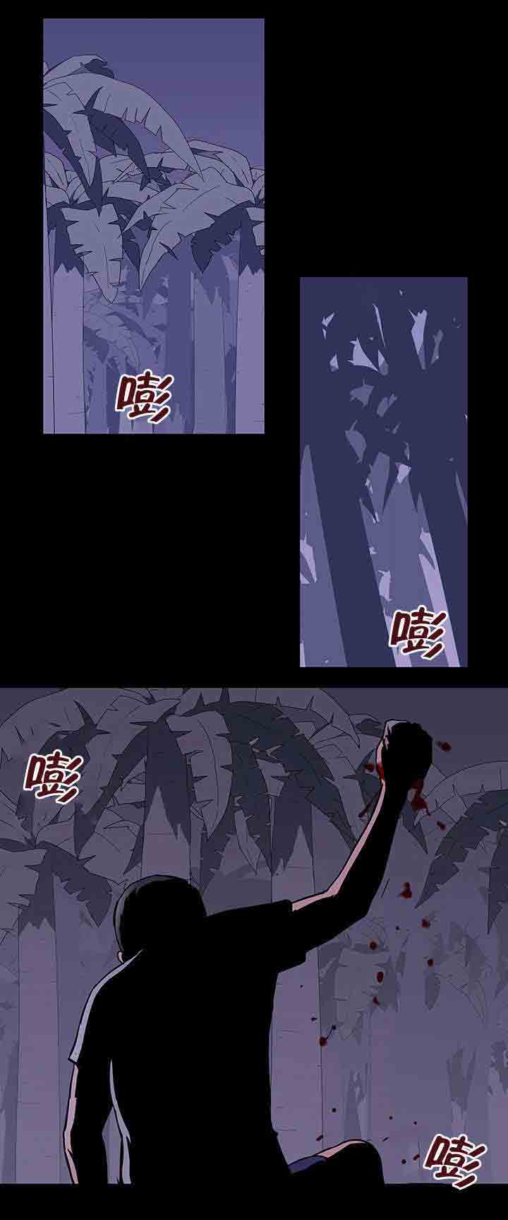 [韩国漫画] 孤岛吃鸡 奇幻,熟女人妻,巨乳大奶#[23P]-18