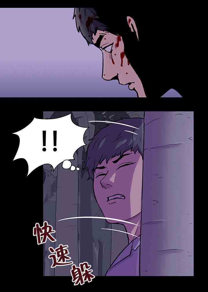 [韩国漫画] 孤岛吃鸡 奇幻,熟女人妻,巨乳大奶#[23P]-21