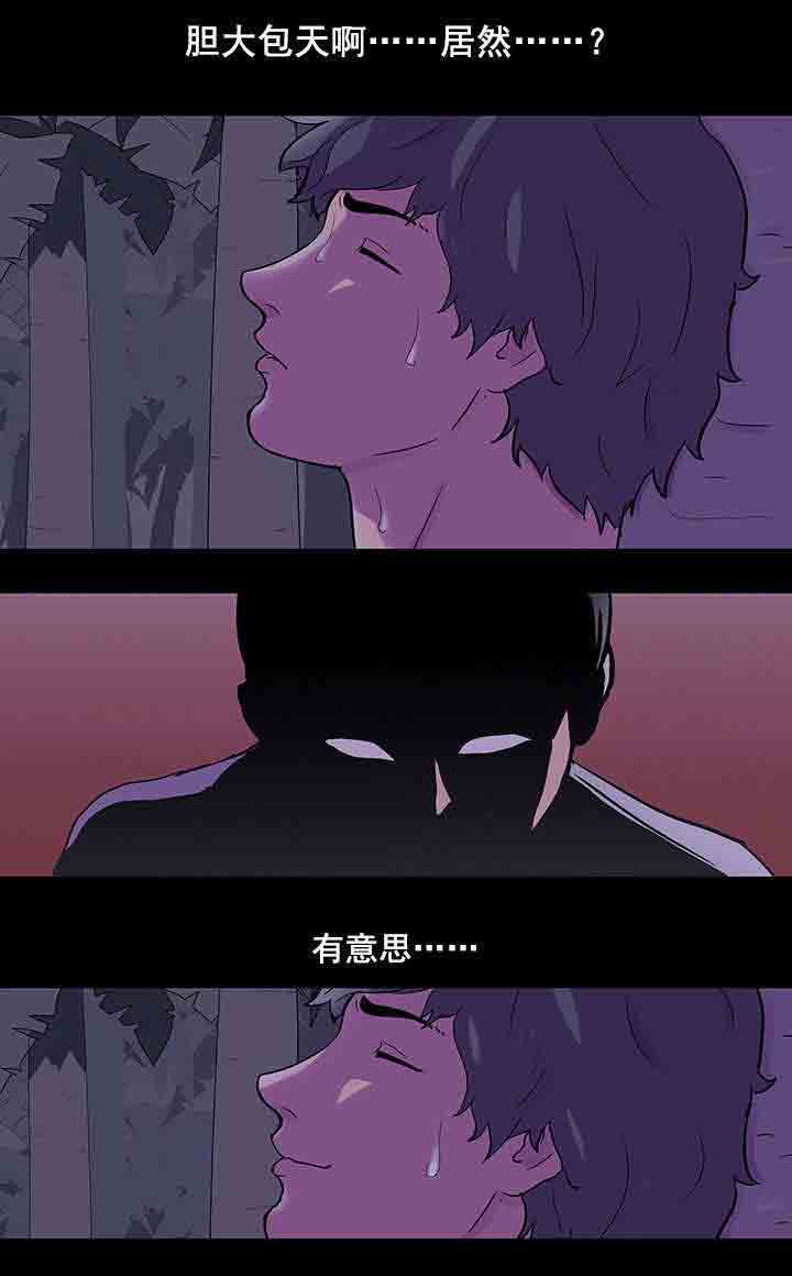 [韩国漫画] 孤岛吃鸡 奇幻,熟女人妻,巨乳大奶#[23P]-23