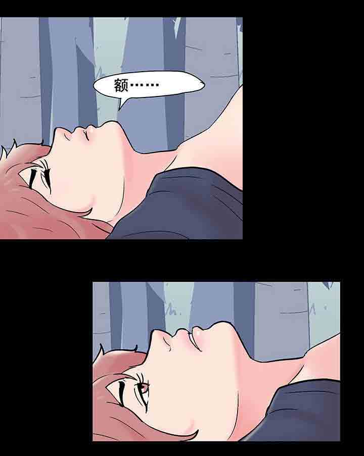 [韩国漫画] 孤岛吃鸡 奇幻,熟女人妻,巨乳大奶#[23P]-4