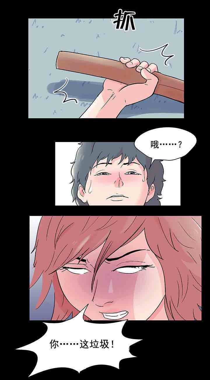[韩国漫画] 孤岛吃鸡 奇幻,熟女人妻,巨乳大奶#[23P]-6