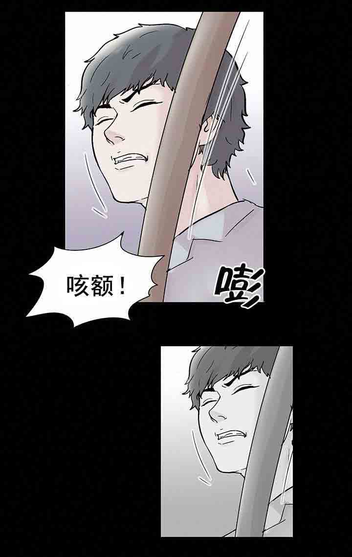 [韩国漫画] 孤岛吃鸡 奇幻,熟女人妻,巨乳大奶#[23P]-7