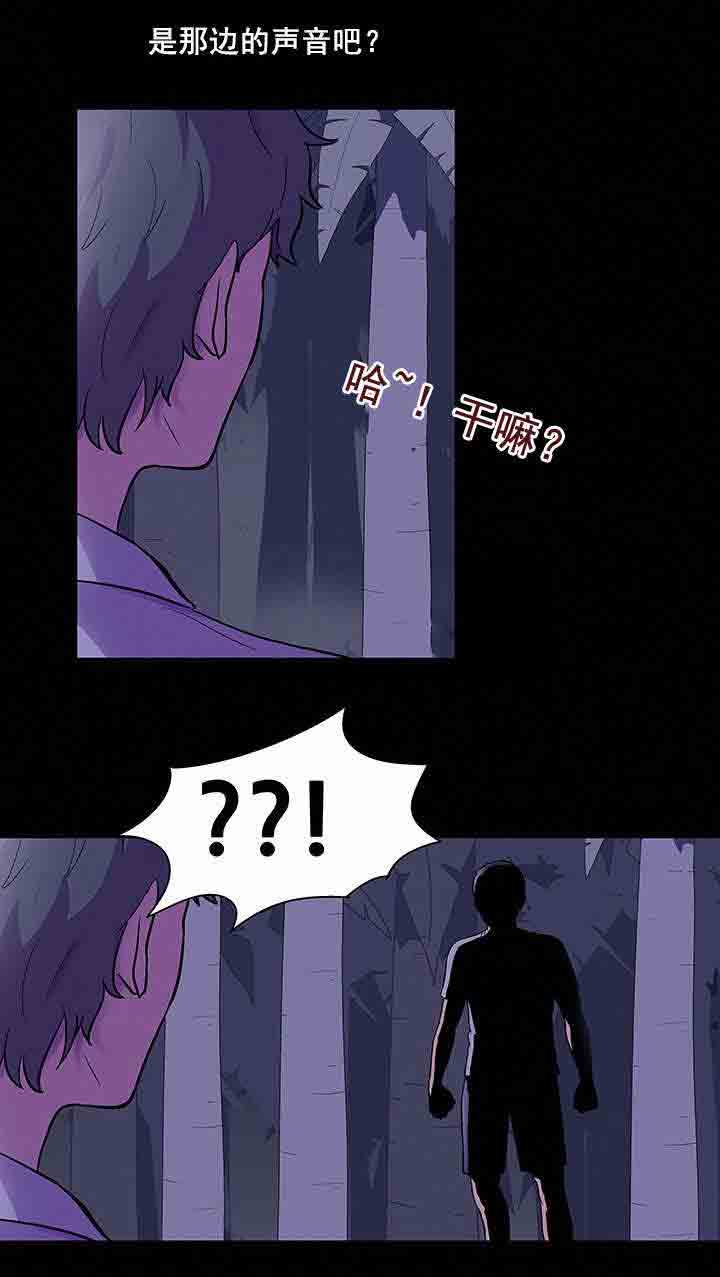 [韩国漫画] 孤岛吃鸡 奇幻,熟女人妻,巨乳大奶#[23P]-9