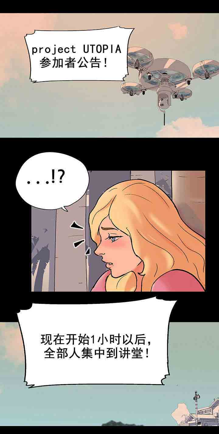 [韩国漫画] 孤岛吃鸡 奇幻,熟女人妻,巨乳大奶#[20P]-11