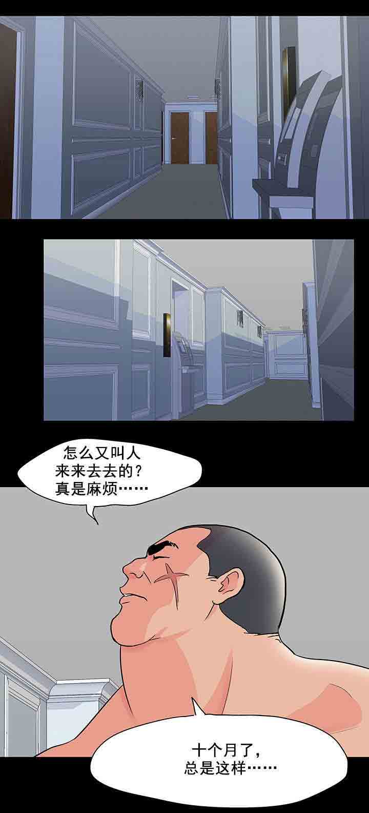 [韩国漫画] 孤岛吃鸡 奇幻,熟女人妻,巨乳大奶#[20P]-14