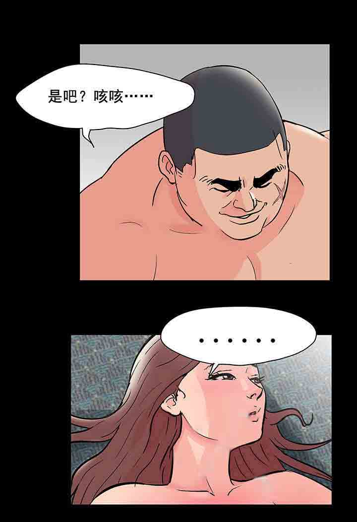 [韩国漫画] 孤岛吃鸡 奇幻,熟女人妻,巨乳大奶#[20P]-15