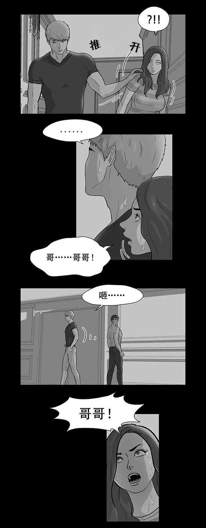 [韩国漫画] 孤岛吃鸡 奇幻,熟女人妻,巨乳大奶#[20P]-16