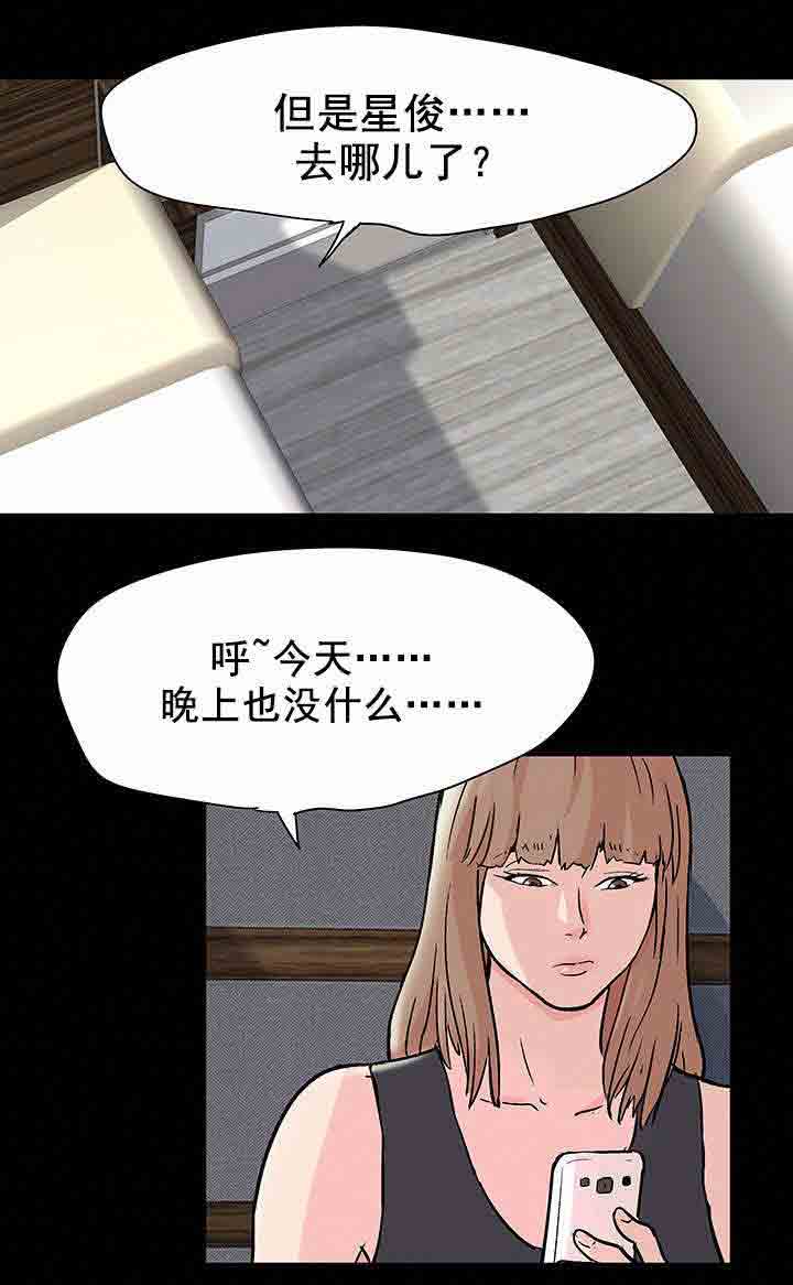 [韩国漫画] 孤岛吃鸡 奇幻,熟女人妻,巨乳大奶#[20P]-4