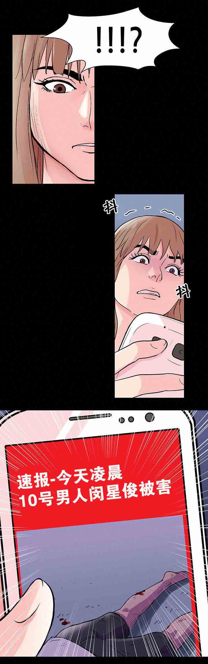 [韩国漫画] 孤岛吃鸡 奇幻,熟女人妻,巨乳大奶#[20P]-5