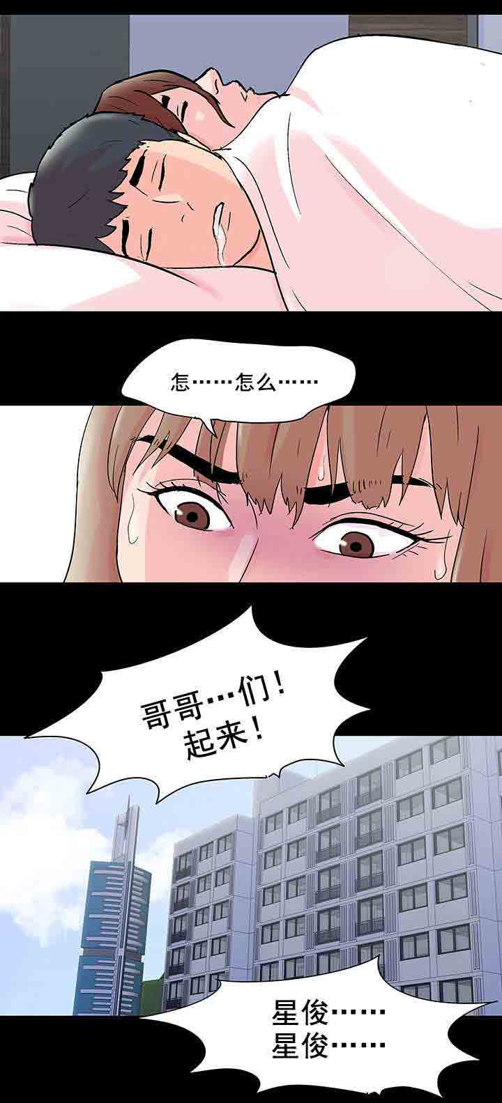 [韩国漫画] 孤岛吃鸡 奇幻,熟女人妻,巨乳大奶#[20P]-6