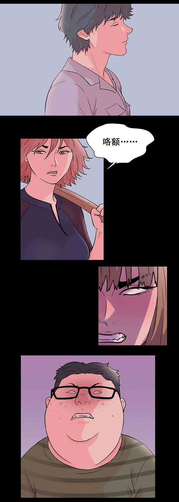 [韩国漫画] 孤岛吃鸡 奇幻,熟女人妻,巨乳大奶#[25P]-12