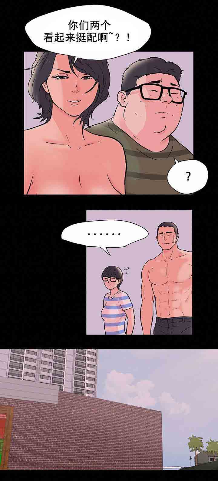 [韩国漫画] 孤岛吃鸡 奇幻,熟女人妻,巨乳大奶#[25P]-14