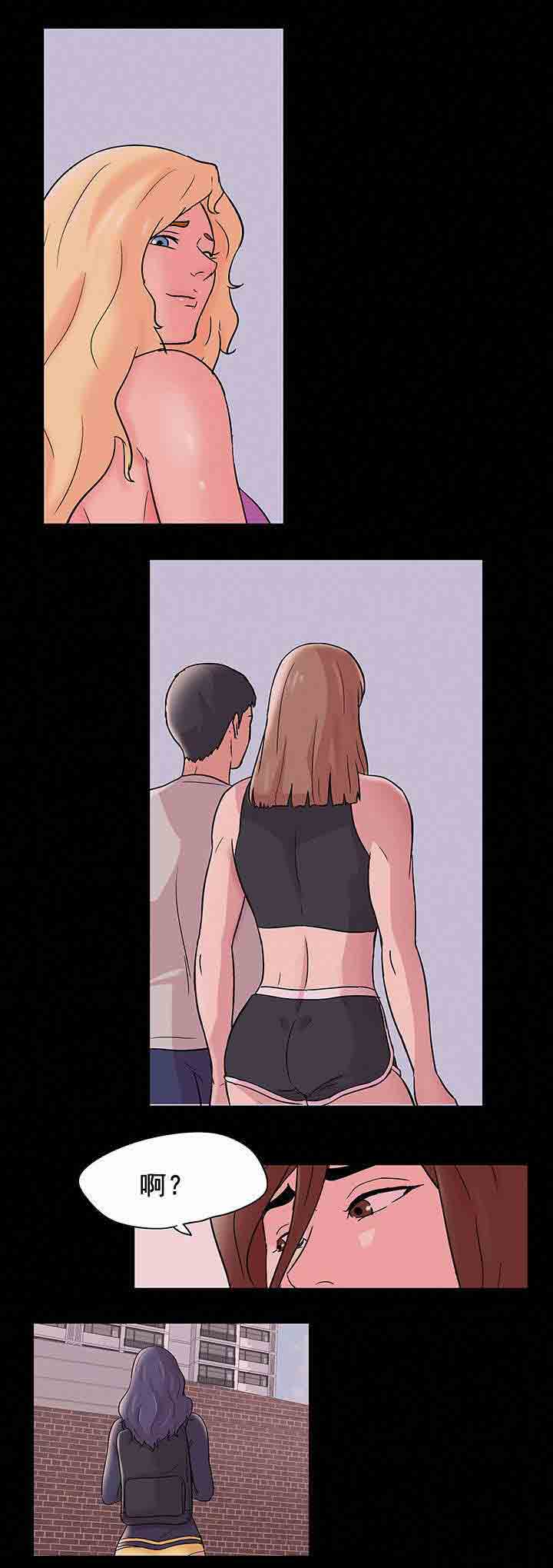 [韩国漫画] 孤岛吃鸡 奇幻,熟女人妻,巨乳大奶#[25P]-15