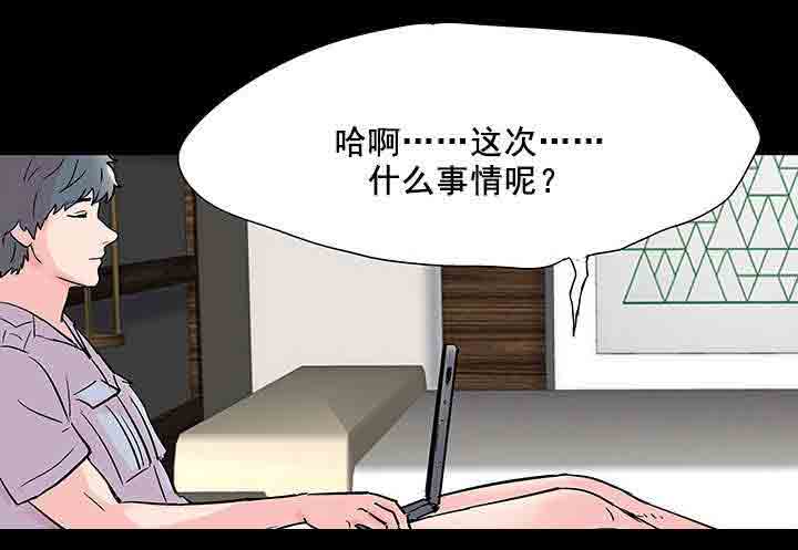 [韩国漫画] 孤岛吃鸡 奇幻,熟女人妻,巨乳大奶#[25P]-2