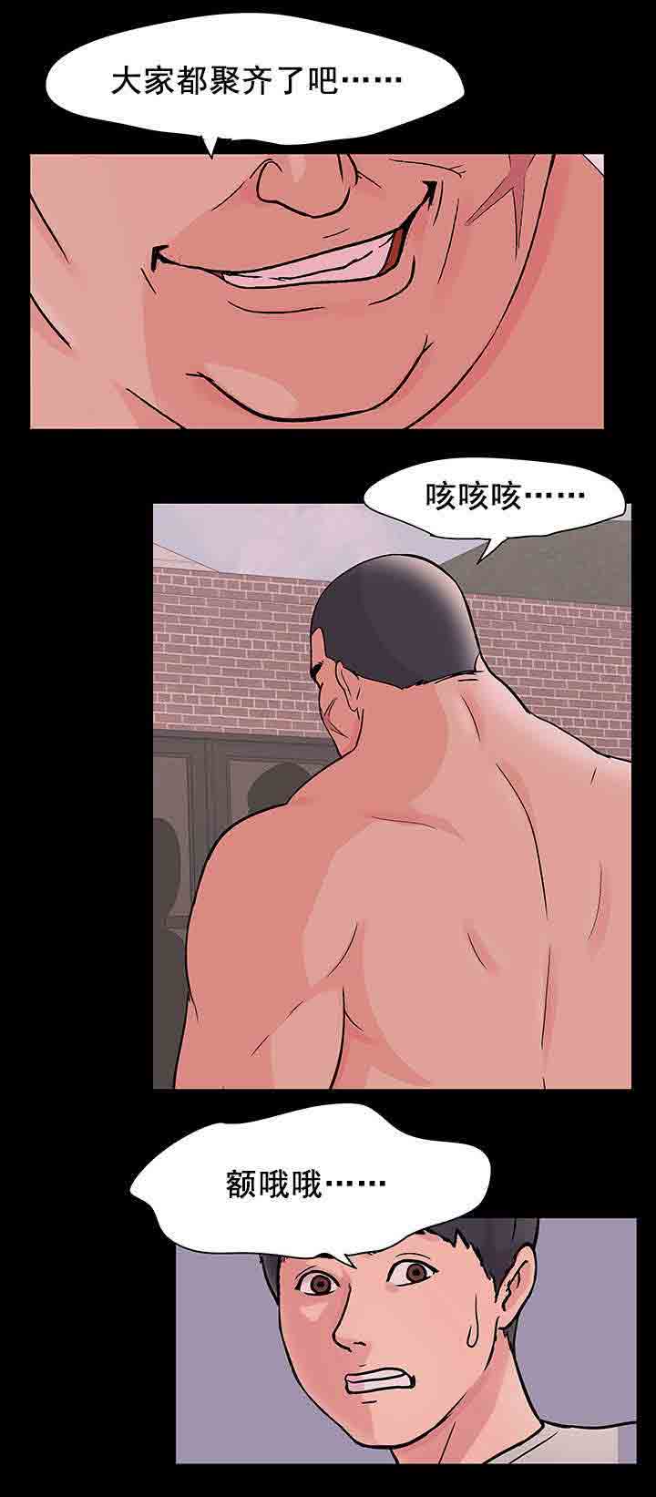 [韩国漫画] 孤岛吃鸡 奇幻,熟女人妻,巨乳大奶#[25P]-20