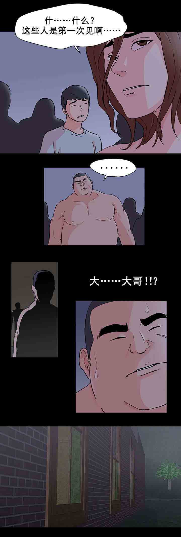 [韩国漫画] 孤岛吃鸡 奇幻,熟女人妻,巨乳大奶#[25P]-24