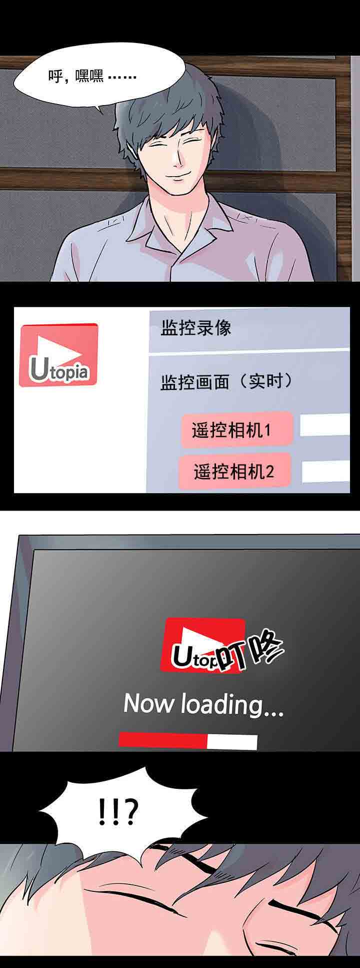 [韩国漫画] 孤岛吃鸡 奇幻,熟女人妻,巨乳大奶#[25P]-3