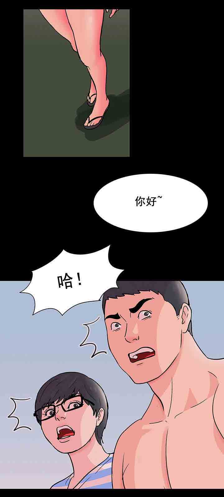 [韩国漫画] 孤岛吃鸡 奇幻,熟女人妻,巨乳大奶#[25P]-7