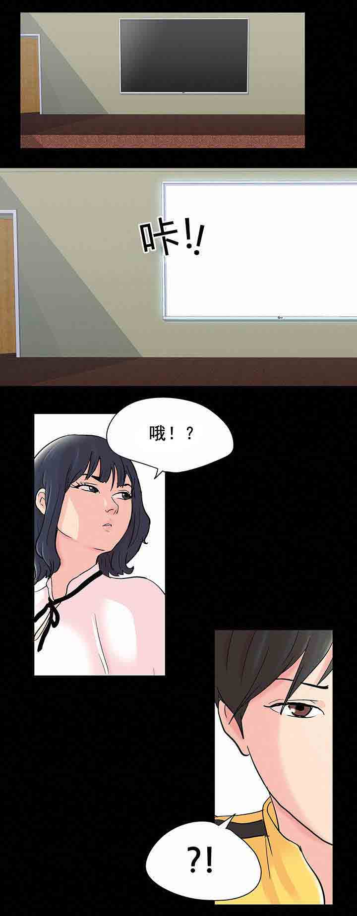 [韩国漫画] 孤岛吃鸡 奇幻,熟女人妻,巨乳大奶#[21P]-11