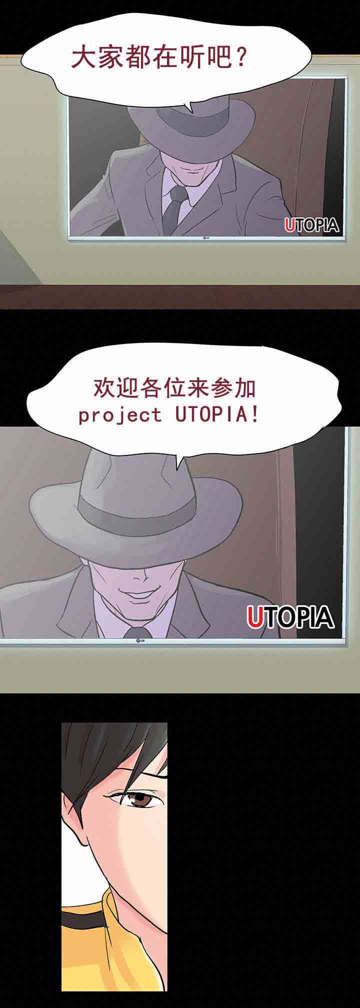 [韩国漫画] 孤岛吃鸡 奇幻,熟女人妻,巨乳大奶#[21P]-12