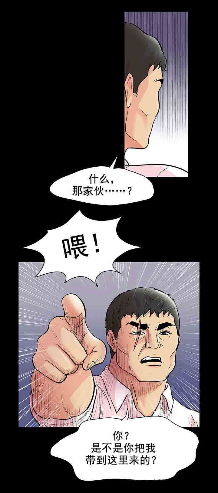 [韩国漫画] 孤岛吃鸡 奇幻,熟女人妻,巨乳大奶#[21P]-13